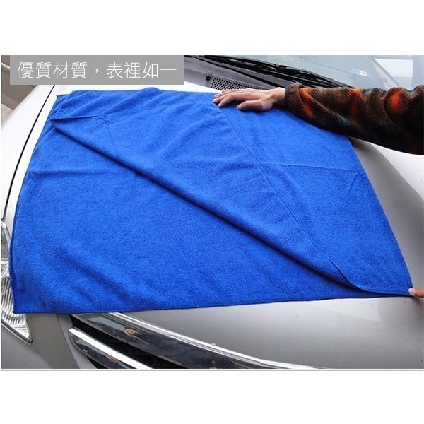 《加厚 超纖細纖維毛巾 60*160cm藍色》 擦車毛巾 萬用毛巾 浴巾 吸水布 擦車布 磨毛毛巾【飛兒 23-7-42-細節圖3