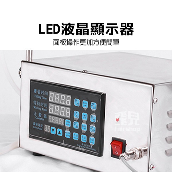 大流量《液體定量 分裝機 GFK-680 (10ML-6L)》灌裝機 液體分裝器 礦泉水自動灌裝機 飲料【飛兒】-細節圖5