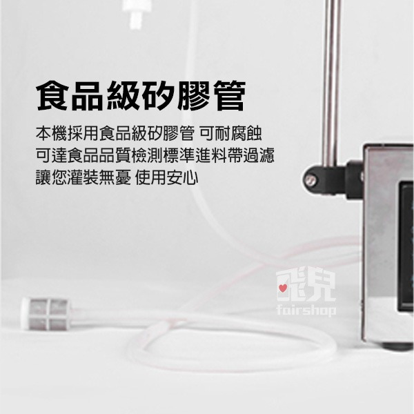 大流量《液體定量 分裝機 GFK-680 (10ML-6L)》灌裝機 液體分裝器 礦泉水自動灌裝機 飲料【飛兒】-細節圖7