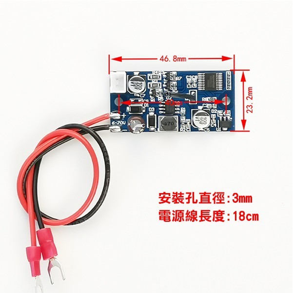 散熱風扇智能溫控模組 6-70VDC 電腦主板風扇 散熱扇 方型風扇 三檔風扇 機箱散熱 溫控 231【飛兒】 17-1-細節圖3