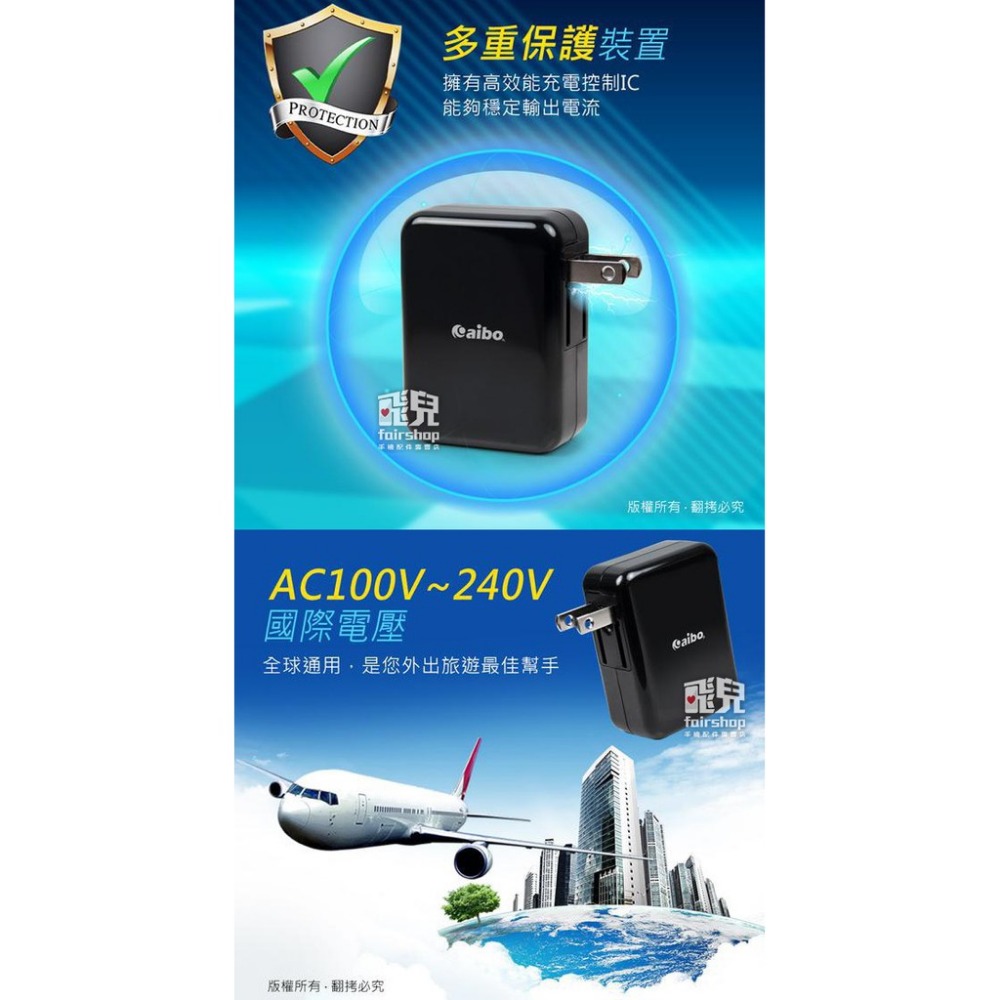 勁速 雙USB 快速 充電器 CB-AC-USB-Q3 充電頭 插頭 充電器 變壓器 電壓 (A)【飛兒】-細節圖4