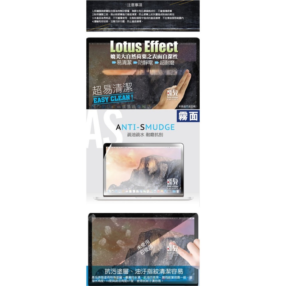 2020版 MacBook Air 13吋 (A1932/A2179/A2337) 正面保護貼 亮面/霧面 螢幕保護貼-細節圖7
