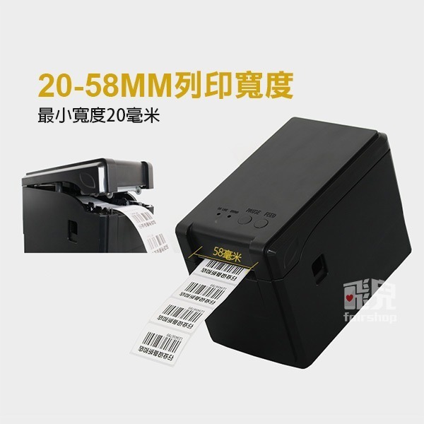 佳博 GP-2120TL / 2120TF 條碼印表機 標籤印表機 條碼機 標籤機 收據機 票據機 77【飛兒】-細節圖2