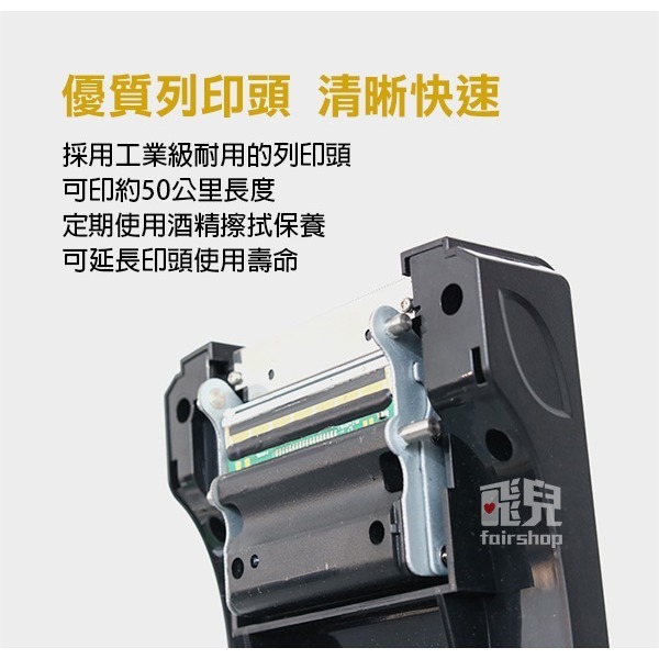 佳博 GP-2120TL / 2120TF 條碼印表機 標籤印表機 條碼機 標籤機 收據機 票據機 77【飛兒】-細節圖6