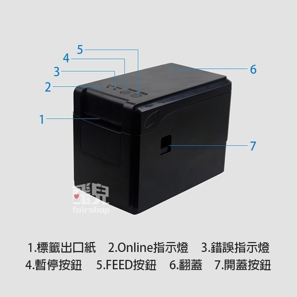 佳博 GP-2120TL / 2120TF 條碼印表機 標籤印表機 條碼機 標籤機 收據機 票據機 77【飛兒】-細節圖7