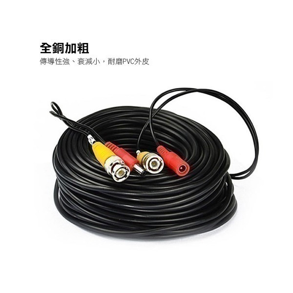 《懶人線 電源+BNC影像 二合一線》電源+影像 監控系統 監視 快速接線【飛兒】19-3-61-細節圖4
