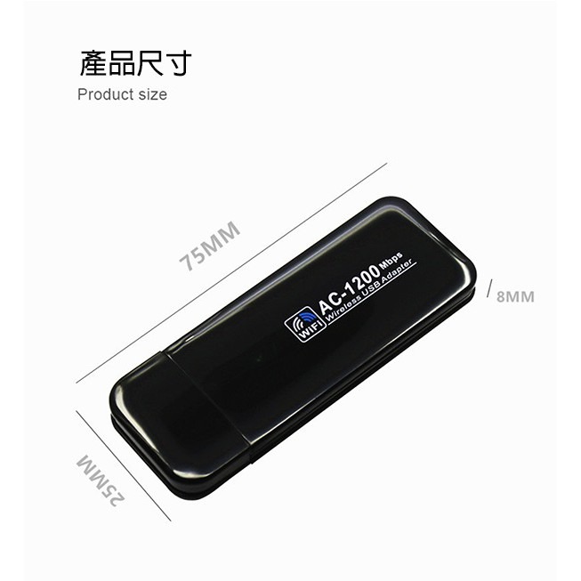 usb3.0 雙頻1200m 無線網卡 ap模式共享 wifi接收 2.4g 5.8g 雙頻 網路 接收器 47【飛兒】-細節圖7