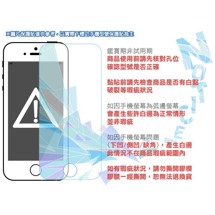 2.5D 9H鋼化玻璃保護貼 MacBook Pro16吋 A2141 保護膜 筆電貼 螢幕貼 mac 161【飛兒】-細節圖2