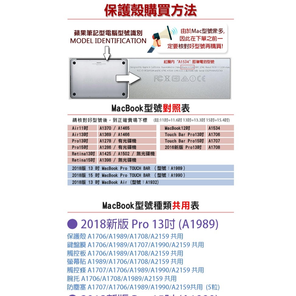 2.5D 9H鋼化玻璃保護貼 MacBook Pro16吋 A2141 保護膜 筆電貼 螢幕貼 mac 161【飛兒】-細節圖4