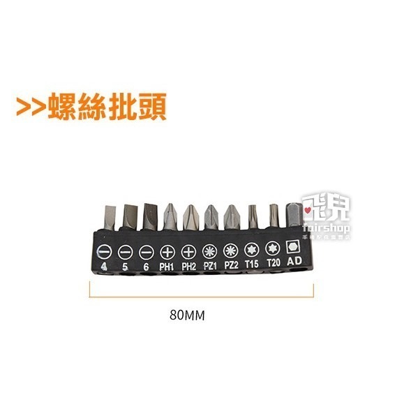 萬向軟軸 螺絲刀 27件組 電動螺絲起子配件 萬向軸 批頭套裝 六角萬向軟管 套筒 237【飛兒】8-4-31-細節圖4