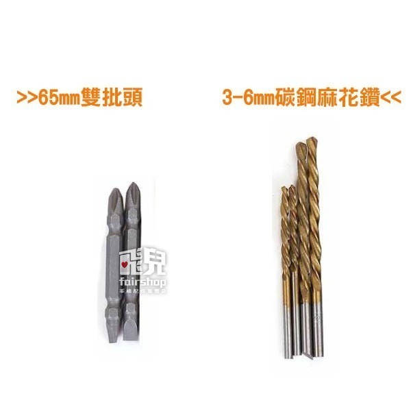 萬向軟軸 螺絲刀 27件組 電動螺絲起子配件 萬向軸 批頭套裝 六角萬向軟管 套筒 237【飛兒】8-4-31-細節圖5