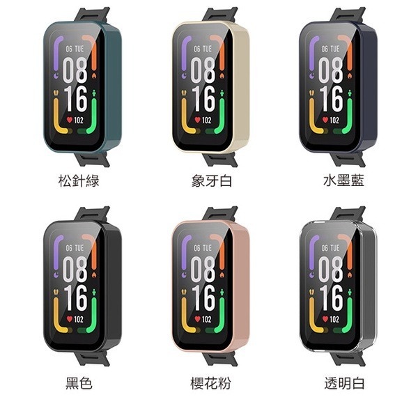 《Redmi 手環 Pro PC+鋼化膜一體殼》殼膜一體 小米手環殼 紅米手環殼 鋼化膜 全包保護殼 pc硬殼【飛兒】-細節圖2