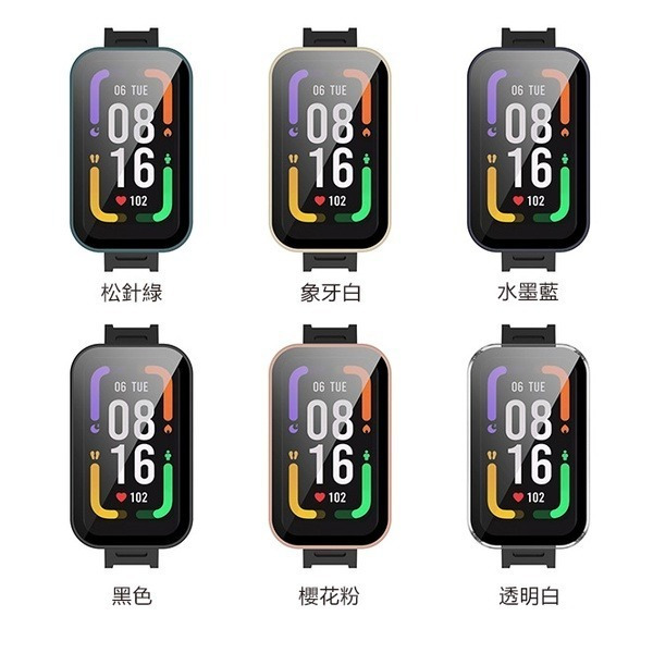 出清特價《Redmi 手環 Pro PC+鋼化膜一體殼》殼膜一體 小米 紅米 鋼化膜 全包保護殼 pc硬殼【飛兒】-細節圖3