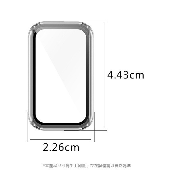 出清特價《Redmi 手環 Pro PC+鋼化膜一體殼》殼膜一體 小米 紅米 鋼化膜 全包保護殼 pc硬殼【飛兒】-細節圖5