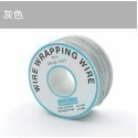 《OK線電路板飛線》30AWG 電子線 跳線 單芯線 繞線  電路板維修 焊接飛線 線接 導線 鍍錫銅線 航空線【飛兒-規格圖4