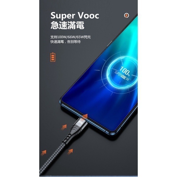 《一拖三快充線》三合一 TYPE-C 充電線 傳輸線 數據線 快充線【飛兒】Z26-細節圖3