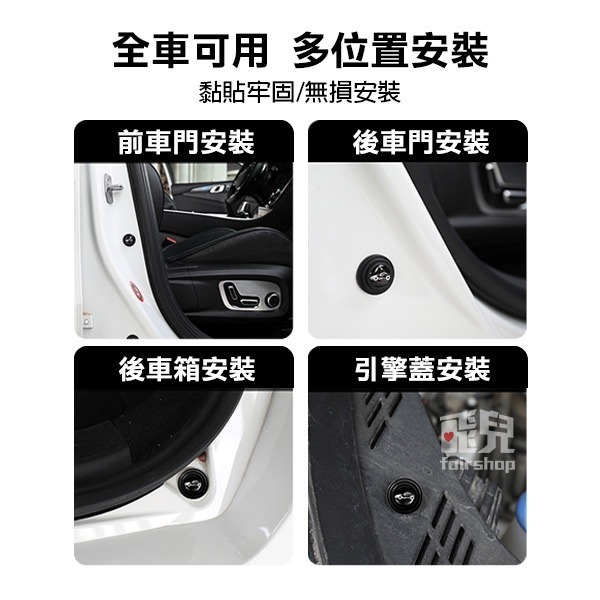 出清特價《減震膠墊》車門減震片 汽車減震墊片 車門緩衝墊片 墊片貼 靜音墊片 減震墊片 汽車 車用【飛兒】-細節圖6