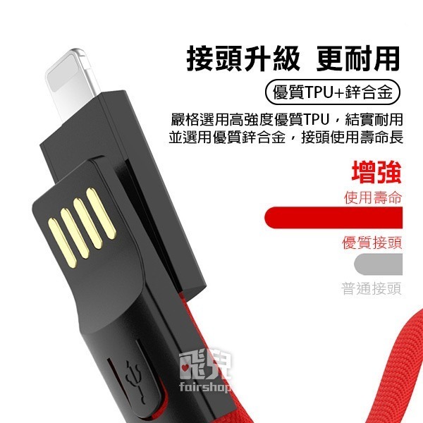 《鋅合金 便攜 鑰匙扣 充電線》傳輸線 數據線 充電短線 掛繩充電【飛兒】-細節圖7