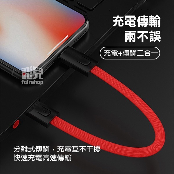 《鋅合金 便攜 鑰匙扣 充電線》傳輸線 數據線 充電短線 掛繩充電【飛兒】-細節圖8