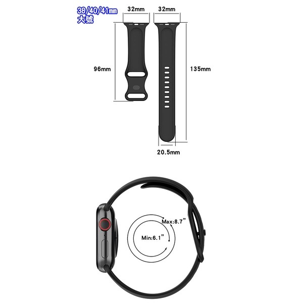 TPU 柔軟 矽膠 錶帶 Apple Watch 7 6 5 4 3 2 38/40/41/42/44/45mm【飛兒】-細節圖4