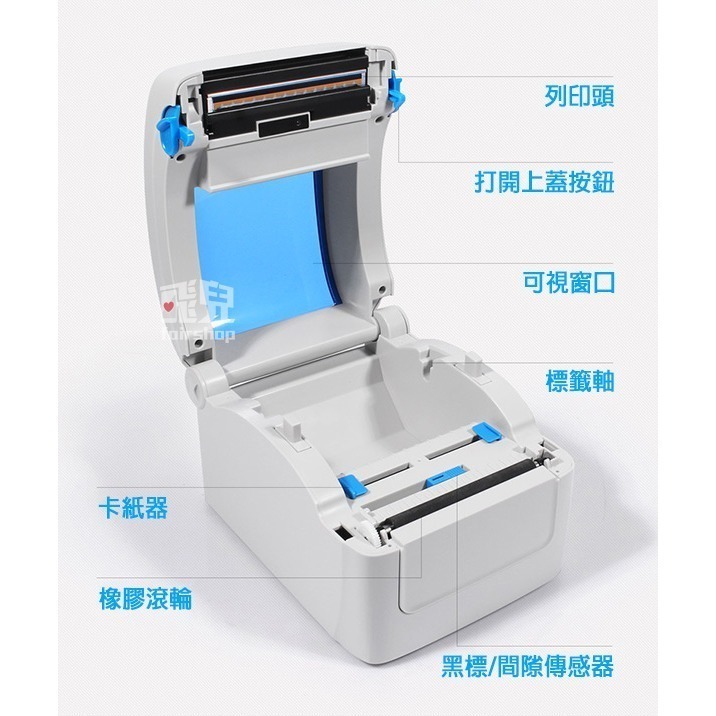 佳博 熱感式 超商出貨貼紙機《GP-1324D》印表機 條碼機 標籤機 出貨單機 7-11 蝦皮出單機【飛兒】-細節圖7