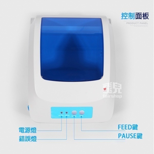 佳博 熱感式 超商出貨貼紙機《GP-1324D》印表機 條碼機 標籤機 出貨單機 7-11 蝦皮出單機【飛兒】-細節圖8