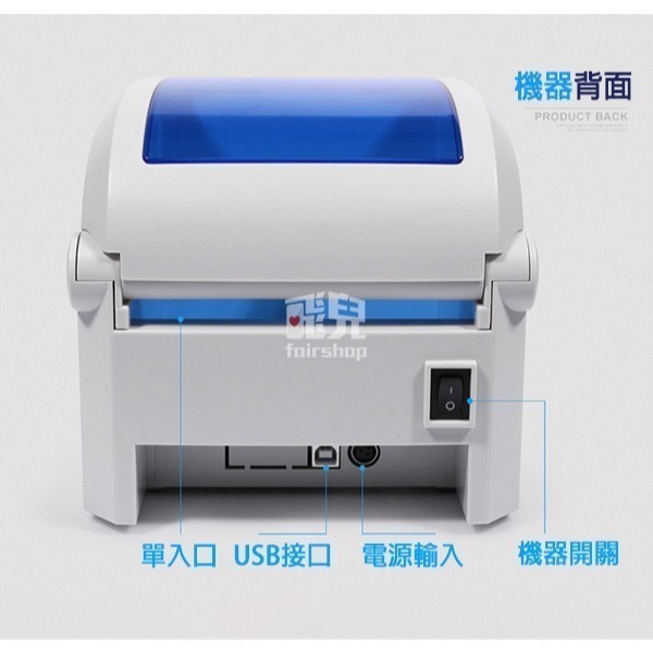 佳博 熱感式 超商出貨貼紙機《GP-1324D》印表機 條碼機 標籤機 出貨單機 7-11 蝦皮出單機【飛兒】-細節圖9