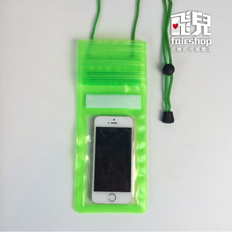 防水手機套 涼夏必備 三層密封手機 防水袋 潛水袋 防水套 掛繩 洗澡 防水 玩水 爬山 5.5吋以下手機適用 【飛兒】-細節圖5