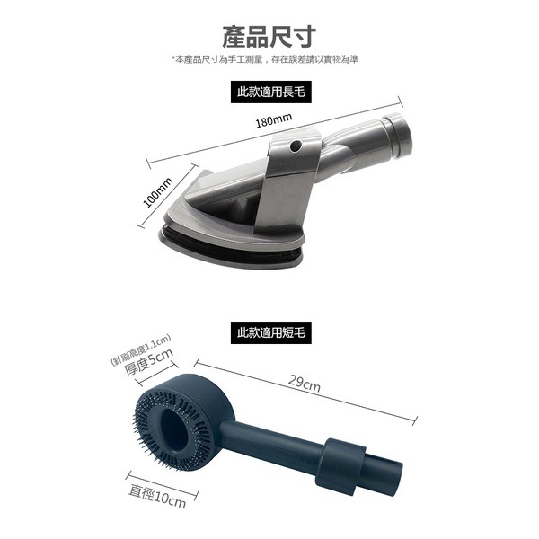 《 Dyson 戴森 吸塵器 寵物刷 V6/V7/V8/V10 (D913)》吸塵器配件 寵物毛刷 長毛/短毛【飛兒】-細節圖3