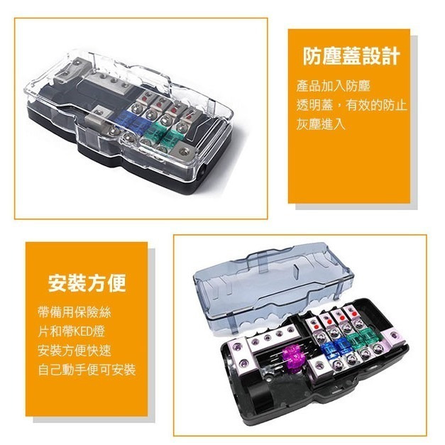 《二進四出 四路迷你保險絲座+分線盒帶LED》四路保險絲座 亮燈車船電器 線路斷路器 音響改裝 露營拖車/露營車【飛兒】-細節圖2