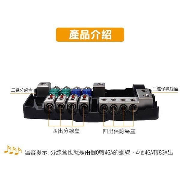 《二進四出 四路迷你保險絲座+分線盒帶LED》四路保險絲座 亮燈車船電器 線路斷路器 音響改裝 露營拖車/露營車【飛兒】-細節圖4