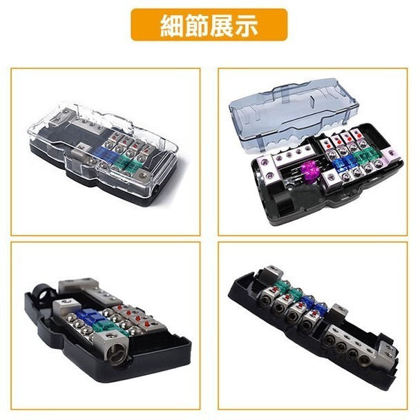 《二進四出 四路迷你保險絲座+分線盒帶LED》四路保險絲座 亮燈車船電器 線路斷路器 音響改裝 露營拖車/露營車【飛兒】-細節圖5