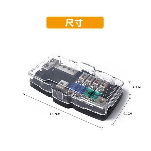 《二進四出 四路迷你保險絲座+分線盒帶LED》四路保險絲座 亮燈車船電器 線路斷路器 音響改裝 露營拖車/露營車【飛兒】-細節圖6