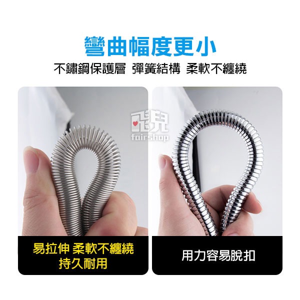 《不鏽鋼銅芯加密淋浴管 1.5米／2米／3米》國際通用接口 淋浴管 高壓管 花灑管 淋浴軟管 合金 銅芯管【飛兒】-細節圖8