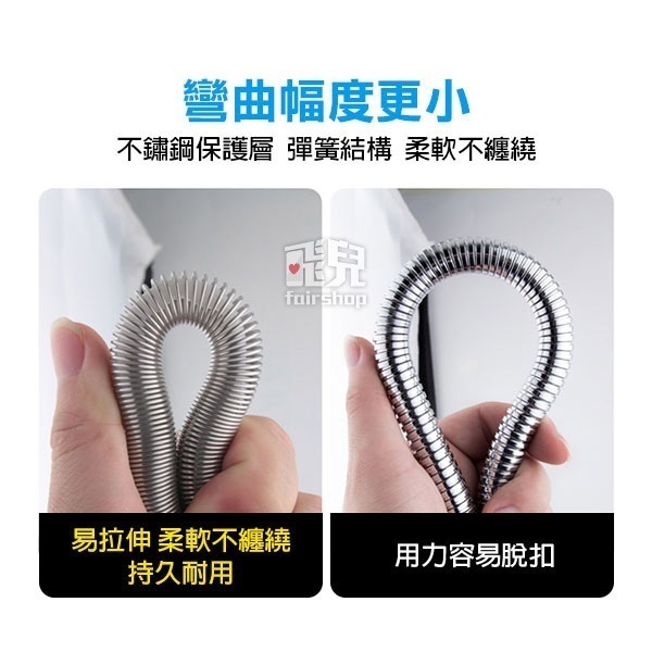 《不鏽鋼銅芯加密淋浴管 1.5米／2米／3米》國際通用接口 淋浴管 高壓管 花灑管 淋浴軟管 合金 銅芯管【飛兒】-細節圖8