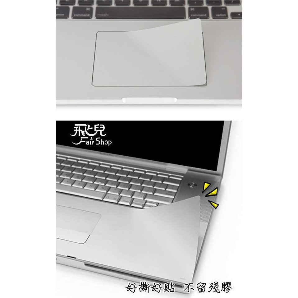 2020版 MacBook Air 13吋 (A1932/A2179/A2337)腕托保護貼 手托 腕托 163【飛兒-細節圖5