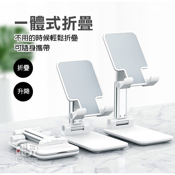 升級版金屬桌面手機支架 折疊支架 伸縮支架 手機架 手機座 手機支架 床頭 懶人支架 多功能 直播【飛兒】-細節圖2