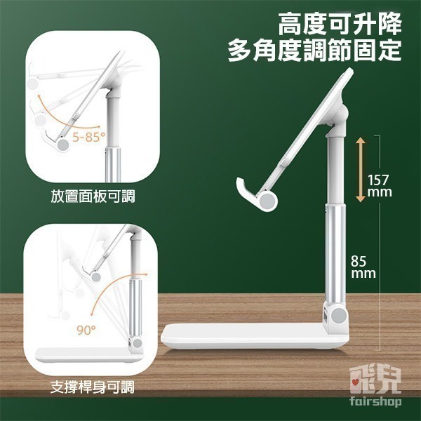 升級版金屬桌面手機支架 折疊支架 伸縮支架 手機架 手機座 手機支架 床頭 懶人支架 多功能 直播【飛兒】-細節圖3