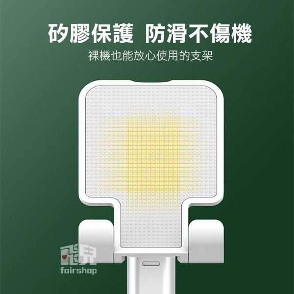 升級版金屬桌面手機支架 折疊支架 伸縮支架 手機架 手機座 手機支架 床頭 懶人支架 多功能 直播【飛兒】-細節圖6