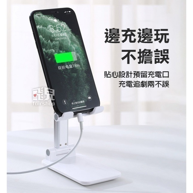 升級版金屬桌面手機支架 折疊支架 伸縮支架 手機架 手機座 手機支架 床頭 懶人支架 多功能 直播【飛兒】-細節圖8