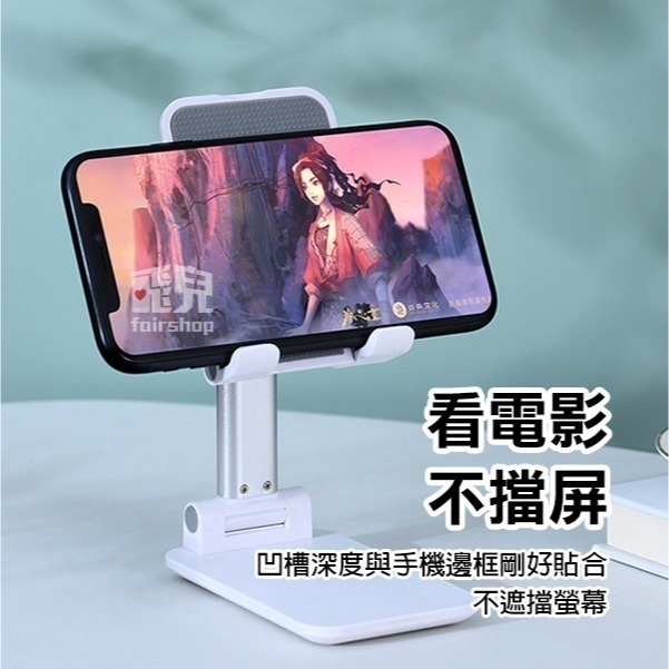 升級版金屬桌面手機支架 折疊支架 伸縮支架 手機架 手機座 手機支架 床頭 懶人支架 多功能 直播【飛兒】-細節圖9