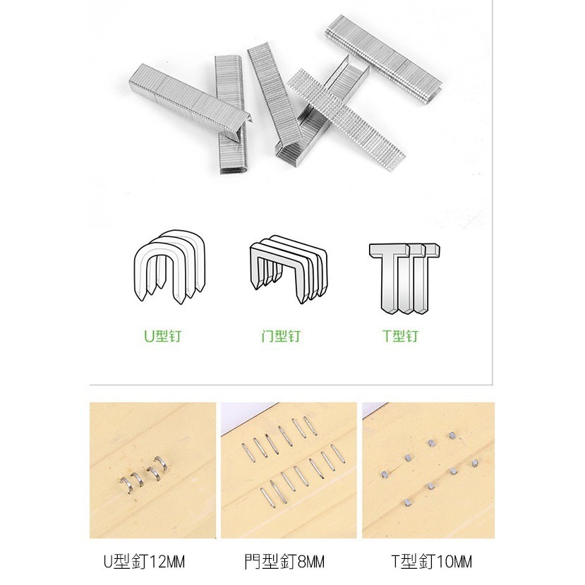 可打三種釘子 三合一 重型省力三用手動釘槍 / 釘子 手動釘槍 強力 U型 ㄇ型 T型 直釘 重型手動 打釘槍 【飛兒】-細節圖7