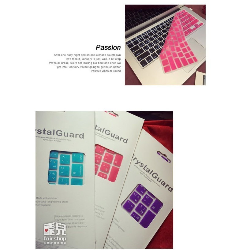 彩色鍵盤膜 (注音版) MacBook Pro 13/15吋 (Touch Bar) 保護膜 筆電鍵盤膜【飛兒】-細節圖2