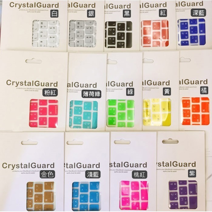 彩色鍵盤膜 (注音版) MacBook Pro 13/15吋 (Touch Bar) 保護膜 筆電鍵盤膜【飛兒】-細節圖6