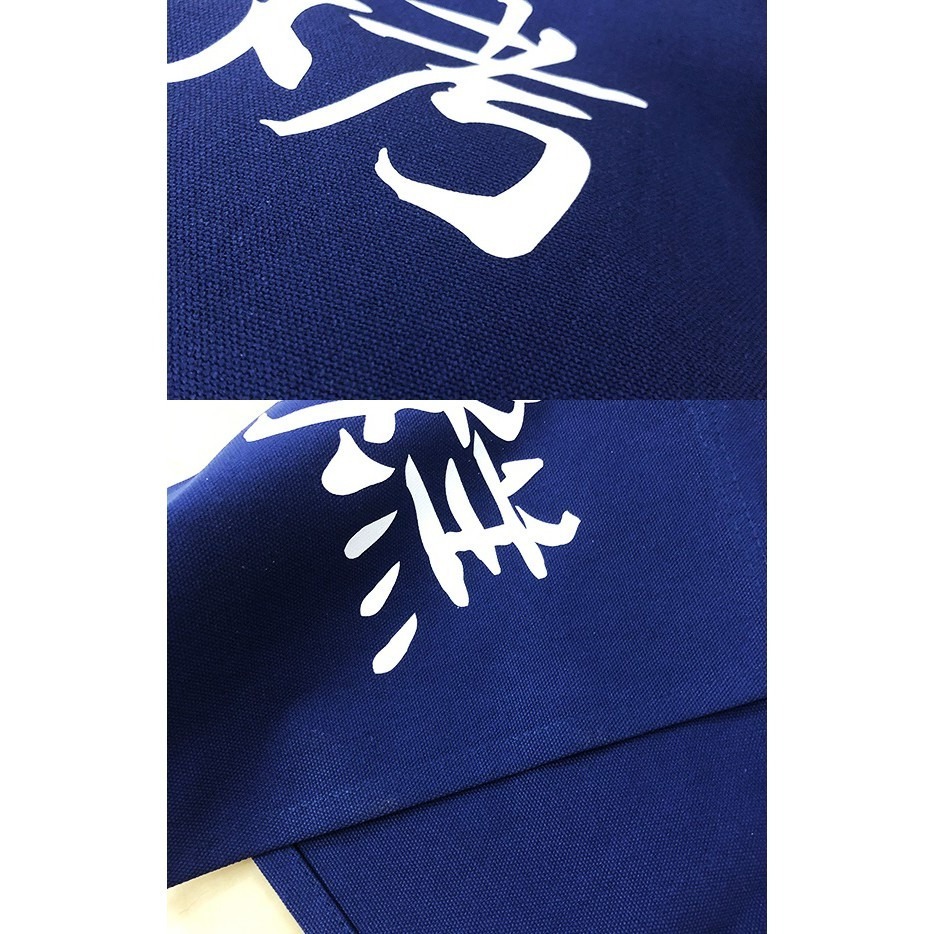 《日式布條》雞蛋糕布條／車輪餅布條 客製化帆布條 布簾 暖簾 深藍 烤雞蛋糕布條 藍色布條 帆布條【飛兒】-細節圖4