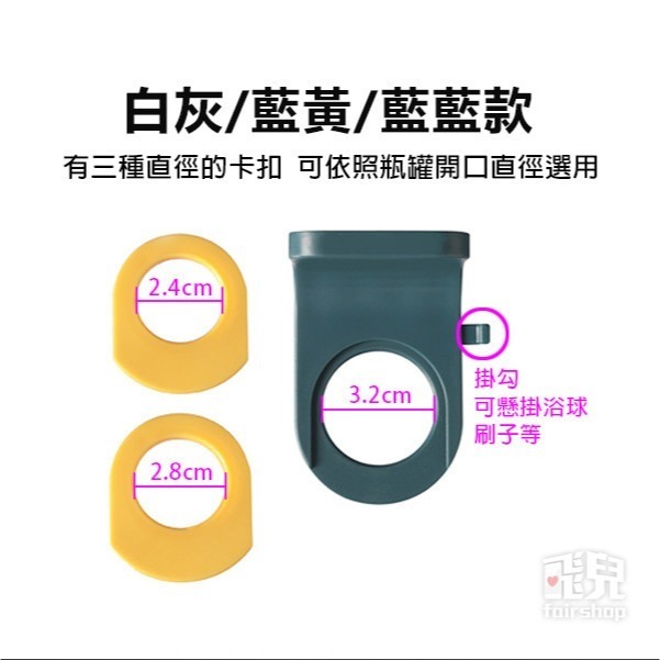 《免打孔壁掛瓶罐架》置物架 收納架 瓶罐納架 浴室收納 免釘 無痕架 免打孔 母扣 公扣 卡扣式無痕貼 壁掛【飛兒】-細節圖5