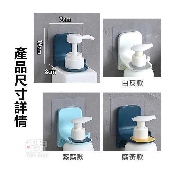 《免打孔壁掛瓶罐架》置物架 收納架 瓶罐納架 浴室收納 免釘 無痕架 免打孔 母扣 公扣 卡扣式無痕貼 壁掛【飛兒】-細節圖8