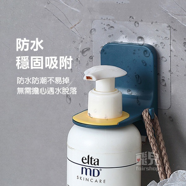 《免打孔壁掛瓶罐架》置物架 收納架 瓶罐納架 浴室收納 免釘 無痕架 免打孔 母扣 公扣 卡扣式無痕貼 壁掛【飛兒】-細節圖3