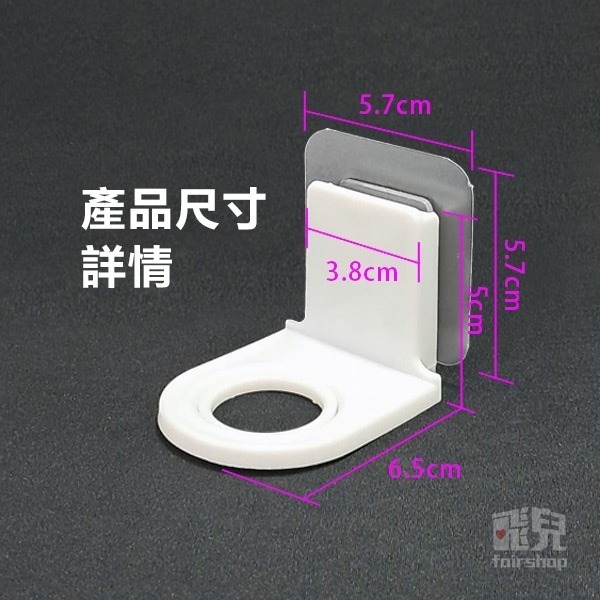 《免打孔壁掛瓶罐架》置物架 收納架 瓶罐納架 浴室收納 免釘 無痕架 免打孔 母扣 公扣 卡扣式無痕貼 壁掛【飛兒】-細節圖9