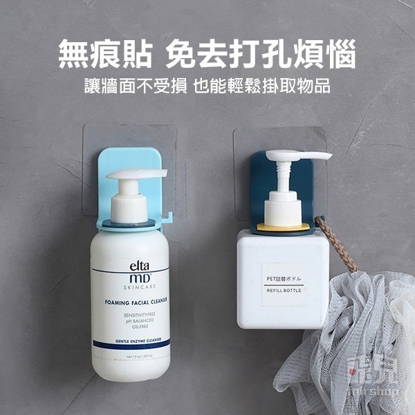 《免打孔壁掛瓶罐架》置物架 收納架 瓶罐納架 浴室收納 免釘 無痕架 免打孔 母扣 公扣 卡扣式無痕貼 壁掛【飛兒】-細節圖2